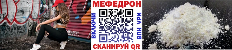 Наркотические вещества Тула КОКАИН  МЕФ 