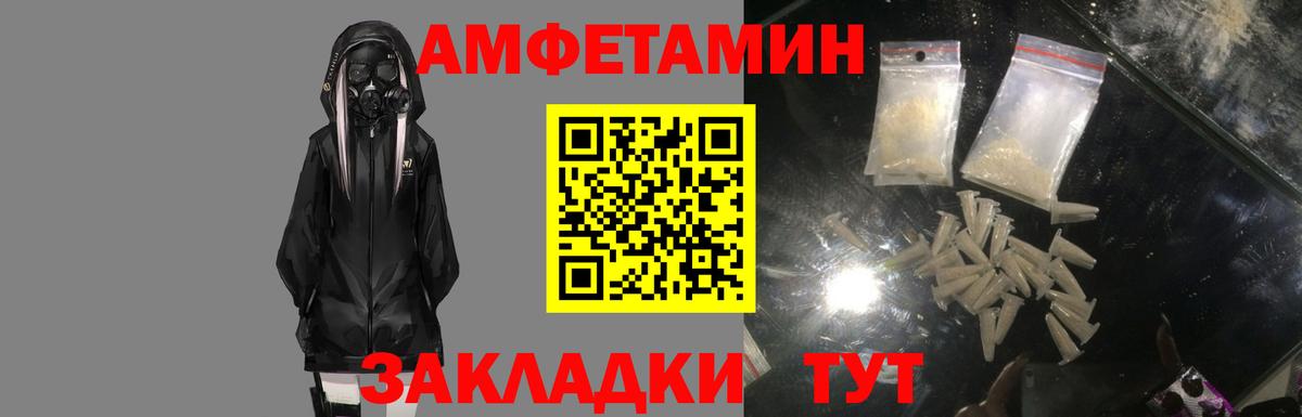 АМФ 98%  Вход с VPN  АМФЕТАМИН  Тула 
