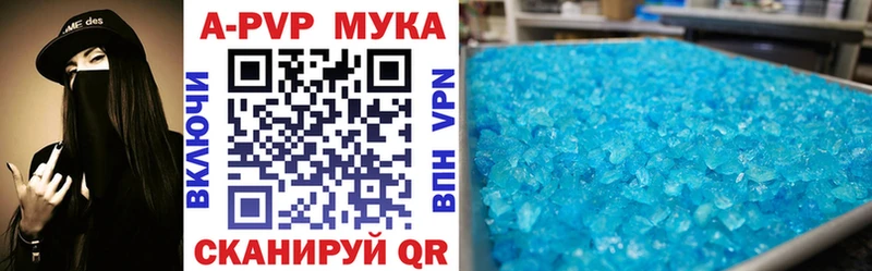 нарко площадка формула Тула A-PVP Crystall