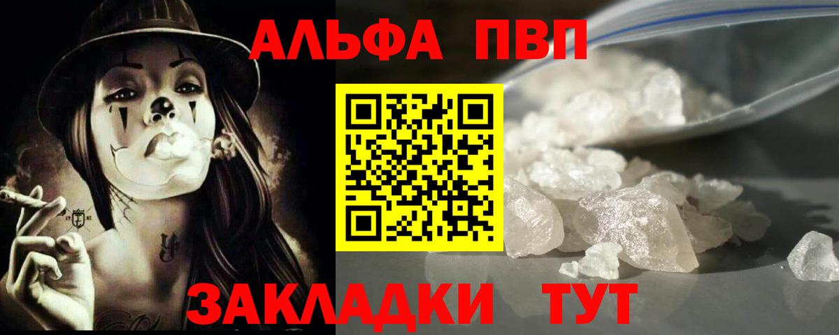 А ПВП мука Тула
