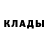 MDMA кристаллы Tamara Soloveva