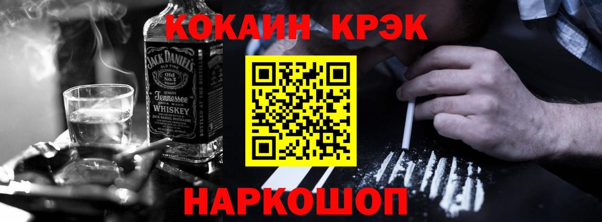 Тула  COCAIN  Вход с VPN  КОКАИН 98%  COCAIN Боливия 