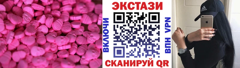 ЭКСТАЗИ VHQ  закладки  kraken рабочий сайт  Тула 