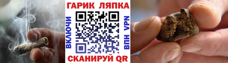 ГАШ хэш  наркота  Тула 