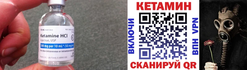 Кетамин VHQ Тула