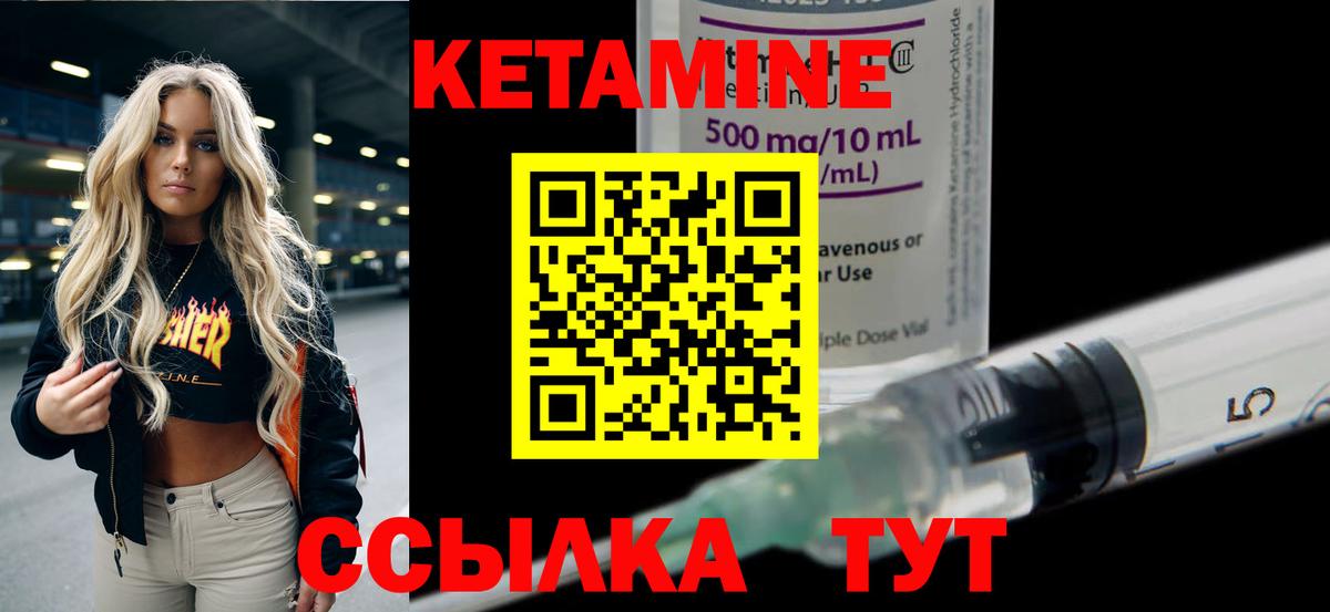 МЕГА зеркало  Вход с VPN  Тула  Кетамин ketamine 