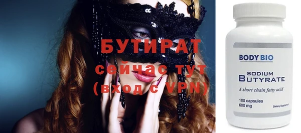 марихуана Абинск