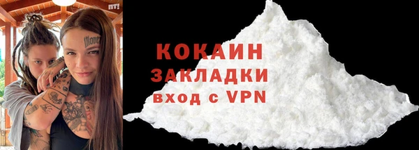 марихуана Абинск