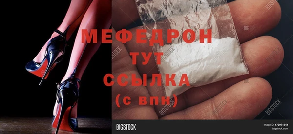 гидра Абаза