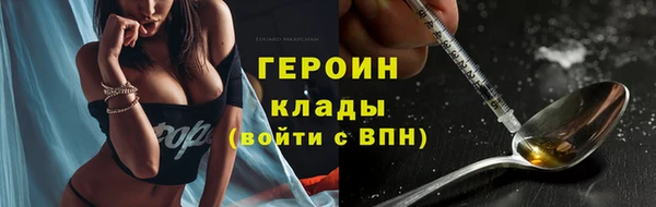 марихуана Абдулино