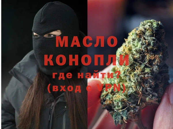 марихуана Абинск