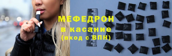 гидра Абаза