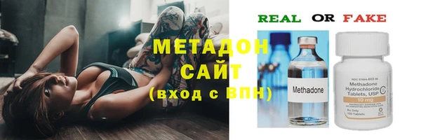 марихуана Абинск