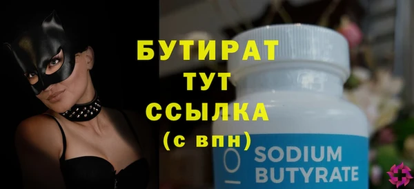 марихуана Абдулино
