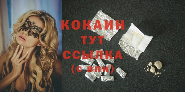 кокаин премиум Алексин