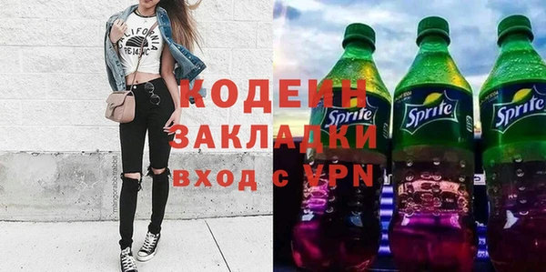 гидра Абаза