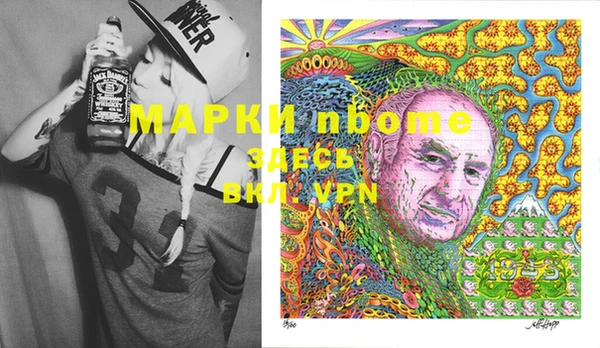 марихуана Алзамай