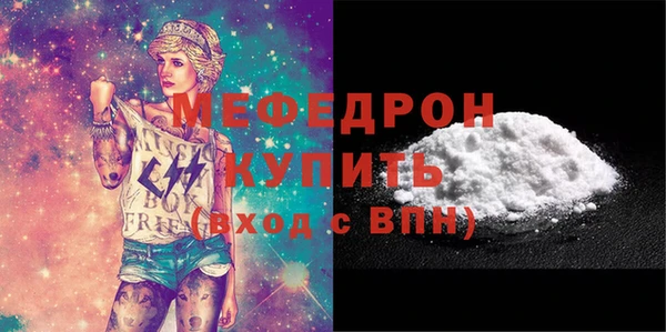 гидра Абаза