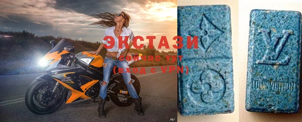 гидра Абаза
