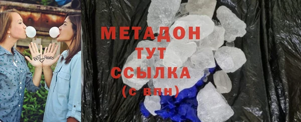 марихуана Абинск