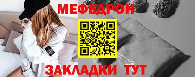 альфа пвп VHQ Комсомольск-на-Амуре