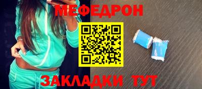 альфа пвп VHQ Комсомольск-на-Амуре