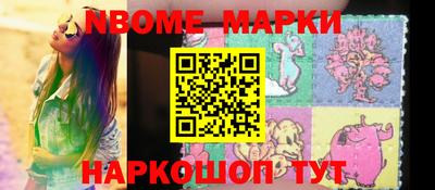 гашик Конаково
