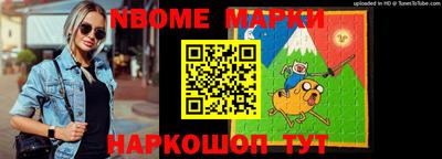 гашик Конаково