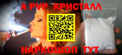 гашик Конаково