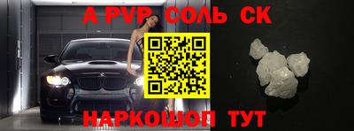 гашик Конаково