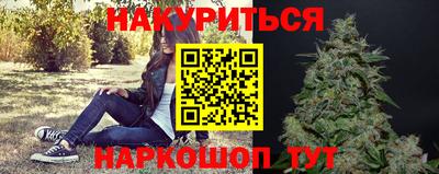 альфа пвп VHQ Комсомольск-на-Амуре