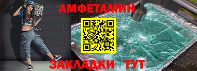 гашик Конаково