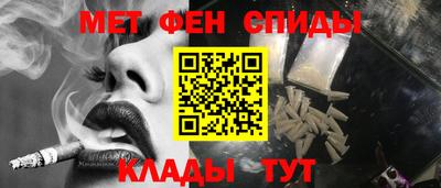 альфа пвп VHQ Комсомольск-на-Амуре