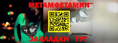 гашик Конаково
