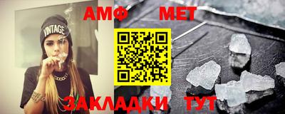 альфа пвп VHQ Комсомольск-на-Амуре