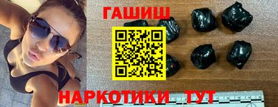 гашик Конаково