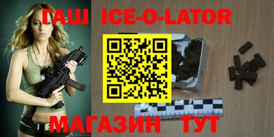 альфа пвп VHQ Комсомольск-на-Амуре