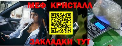 гашик Конаково