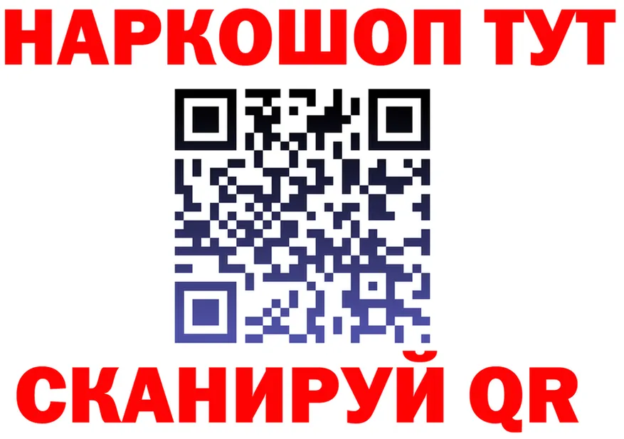 МЯУ-МЯУ VHQ ссылки площадка MEGA Тула