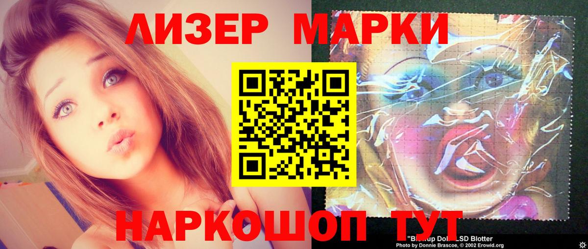 LSD-25 экстази кислота Тула