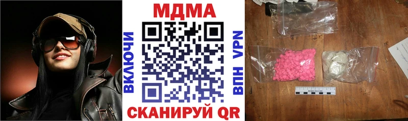 МДМА crystal  Тула 
