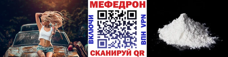 где продают наркотики  Тула  Мефедрон мука 