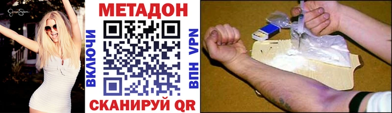 даркнет клад  Тула  МЕТАДОН кристалл  blacksprut рабочий сайт 
