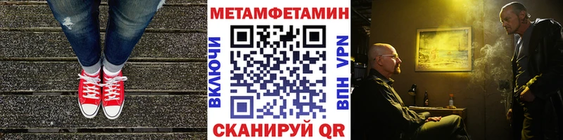 даркнет телеграм  Тула  Первитин винт 