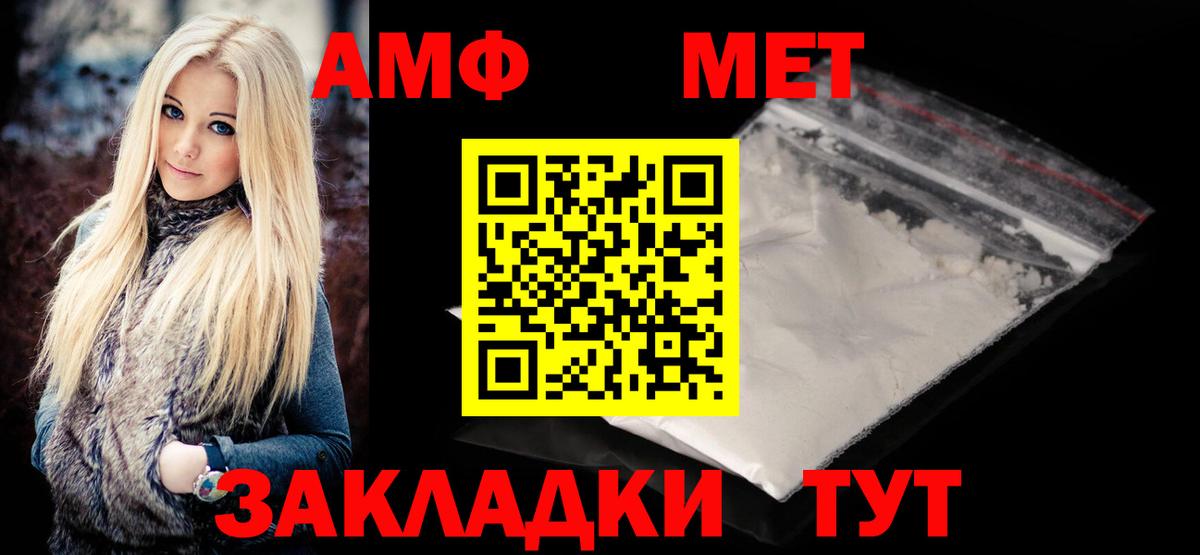 Первитин Декстрометамфетамин 99.9% Тула