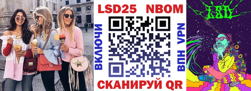 Марки N-bome 1500мкг  нарко площадка как зайти  Тула 