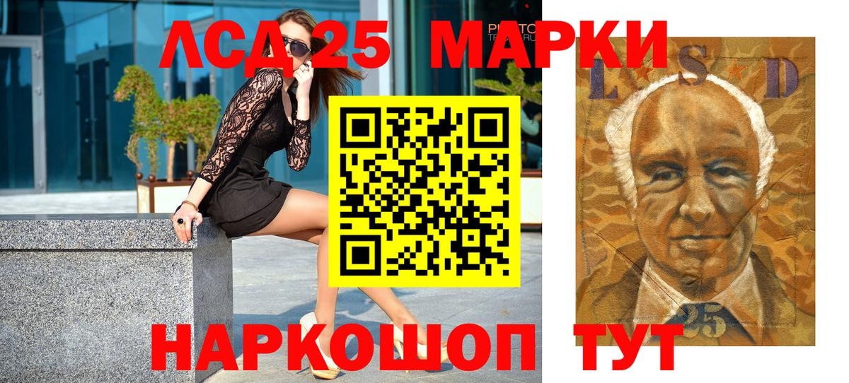 Тула  Марки NBOMe 1,8мг  Вход с VPN 