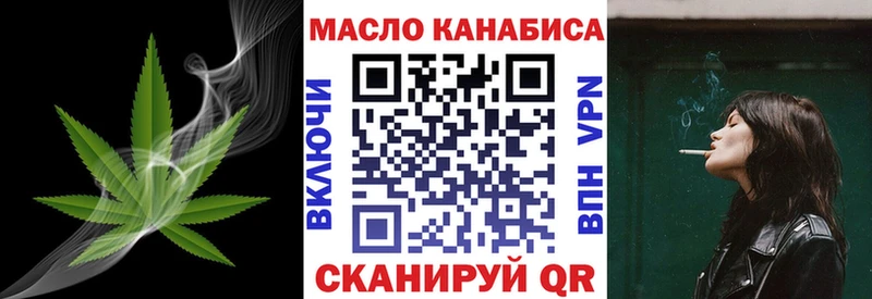 ТГК гашишное масло  МЕГА ССЫЛКА  Тула 