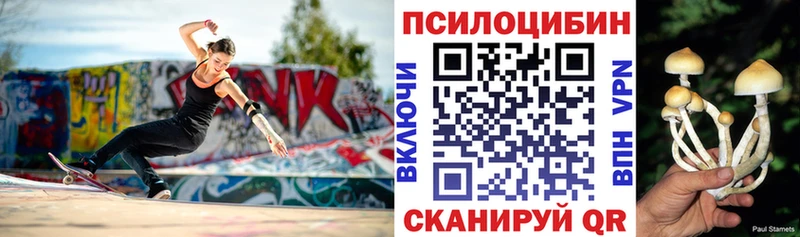 Галлюциногенные грибы мухоморы  Тула 