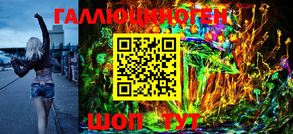 Галлюциногенные грибы мухоморы  Вход с VPN  как найти   Тула 